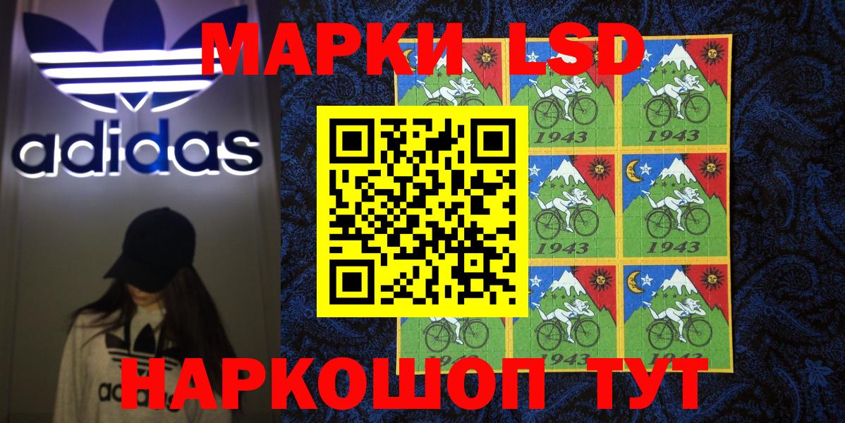 Таганрог  Марки NBOMe 1,5мг  Вход с VPN 